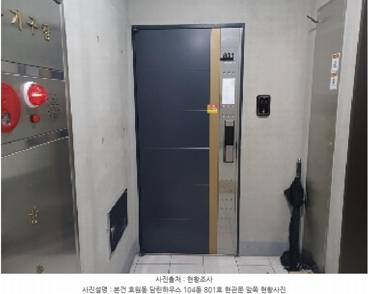 2025타경71890 경기도 의정부시 호암로 31-9, 담린 104동 8층 801호 오피스텔 경매 이미지