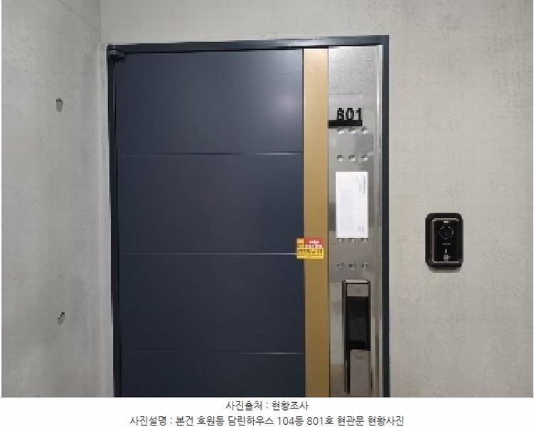 2025타경71890 경기도 의정부시 호암로 31-9, 담린 104동 8층 801호 오피스텔 경매 이미지