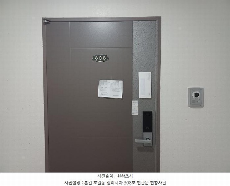 2025타경72582 경기도 의정부시 평화로 184, 엘리시아 3층 308호 오피스텔[계약13평형] 경매 이미지