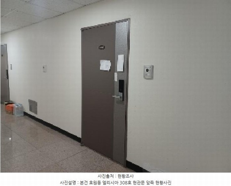 2025타경72582 경기도 의정부시 평화로 184, 엘리시아 3층 308호 오피스텔[계약13평형] 경매 이미지