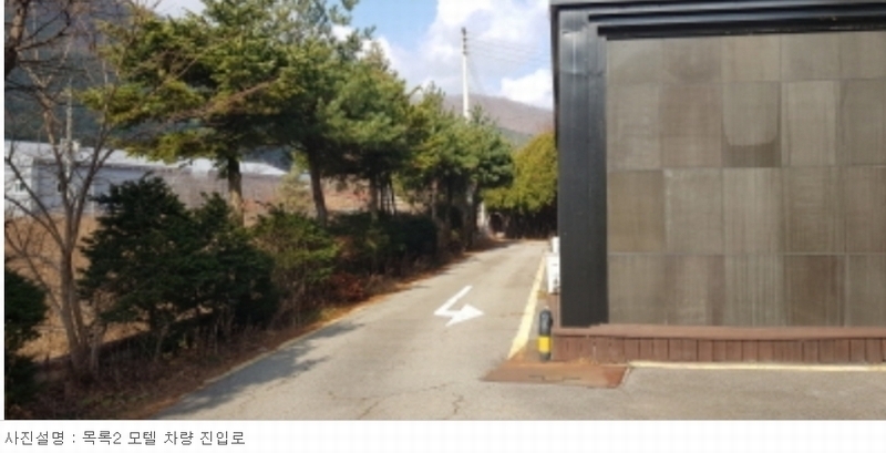 2022타경82420 경기도 포천시 내촌면 소학리 203 숙박시설 경매 이미지