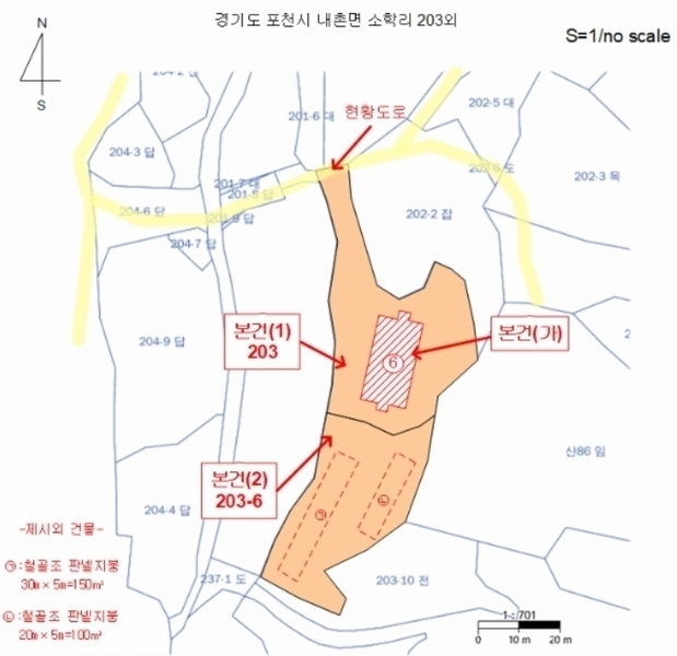 2022타경82420 경기도 포천시 내촌면 소학리 203 숙박시설 경매 이미지