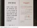 2022타경82420 경기도 포천시 내촌면 소학리 203 숙박시설 경매 이미지