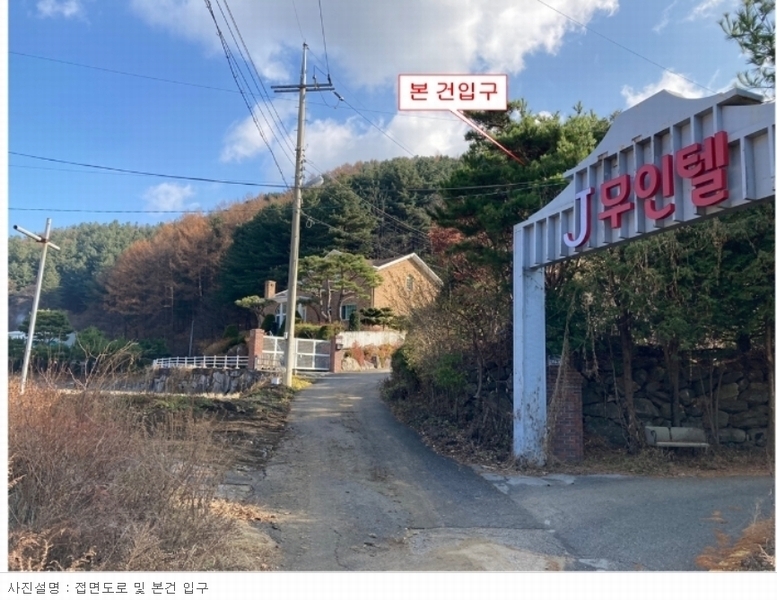2022타경82420 경기도 포천시 내촌면 소학리 203 숙박시설 경매 이미지