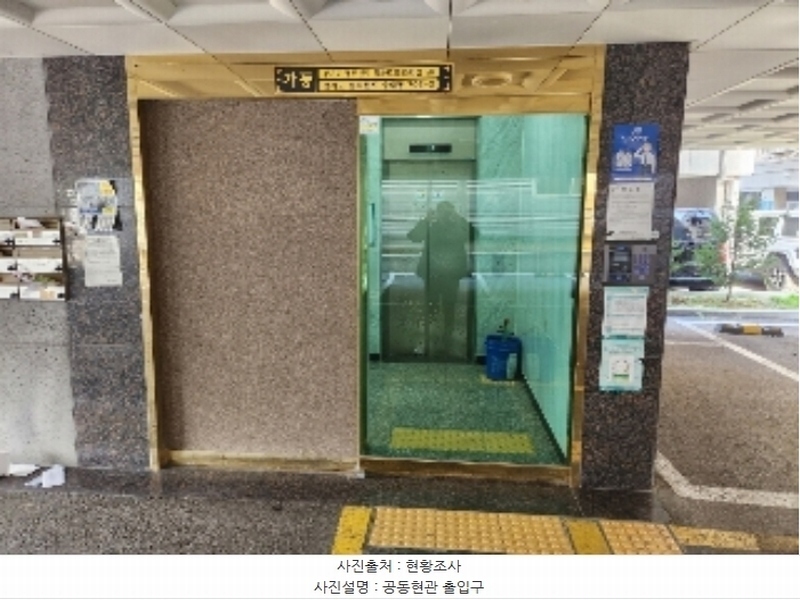 2024타경90142 경기도 동두천시 평화로2185번길 58, 골든파크빌2 가동 5층 504호 다세대(빌라)[공급8평형] 경매 이미지
