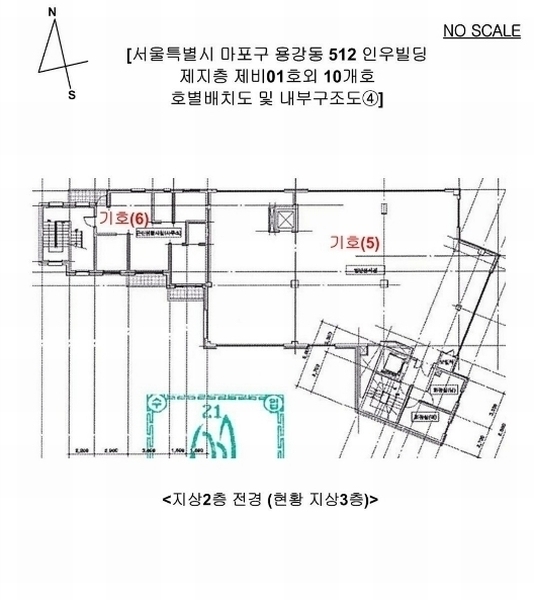 2024타경3141 서울특별시 마포구 토정로35길 11, 인우빌딩 2층 201호외10개호 근린상가 경매 이미지