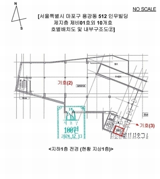 2024타경3141 서울특별시 마포구 토정로35길 11, 인우빌딩 2층 201호외10개호 근린상가 경매 이미지