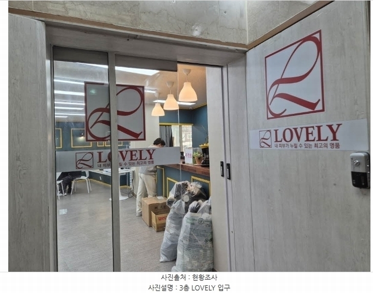 2024타경3141 서울특별시 마포구 토정로35길 11, 인우빌딩 2층 201호외10개호 근린상가 경매 이미지