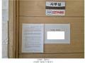 2024타경3141 서울특별시 마포구 토정로35길 11, 인우빌딩 2층 201호외10개호 근린상가 경매 이미지
