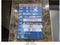 2024타경3141 서울특별시 마포구 토정로35길 11, 인우빌딩 2층 201호외10개호 근린상가 경매 이미지