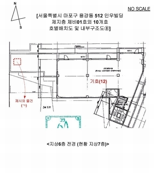 2024타경3141 서울특별시 마포구 토정로35길 11, 인우빌딩 2층 201호외10개호 근린상가 경매 이미지