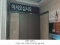 2024타경3141 서울특별시 마포구 토정로35길 11, 인우빌딩 2층 201호외10개호 근린상가 경매 이미지
