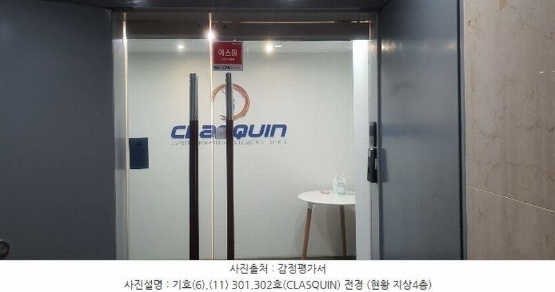 2024타경3141 서울특별시 마포구 토정로35길 11, 인우빌딩 2층 201호외10개호 근린상가 경매 이미지