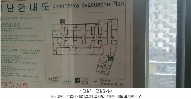 2024타경3141 서울특별시 마포구 토정로35길 11, 인우빌딩 2층 201호외10개호 근린상가 경매 이미지