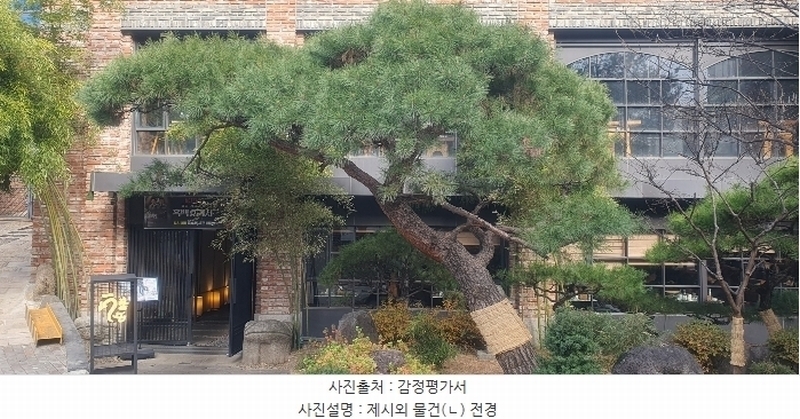 2024타경3141 서울특별시 마포구 토정로35길 11, 인우빌딩 2층 201호외10개호 근린상가 경매 이미지