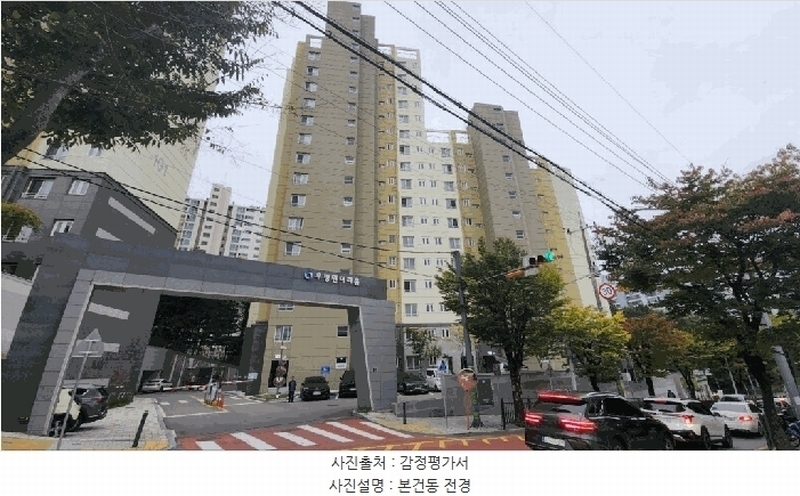 2025타경4865 충청북도 청주시 서원구 장구봉로 94, 우평원더라움 102동 13층 1301호 아파트 경매 이미지