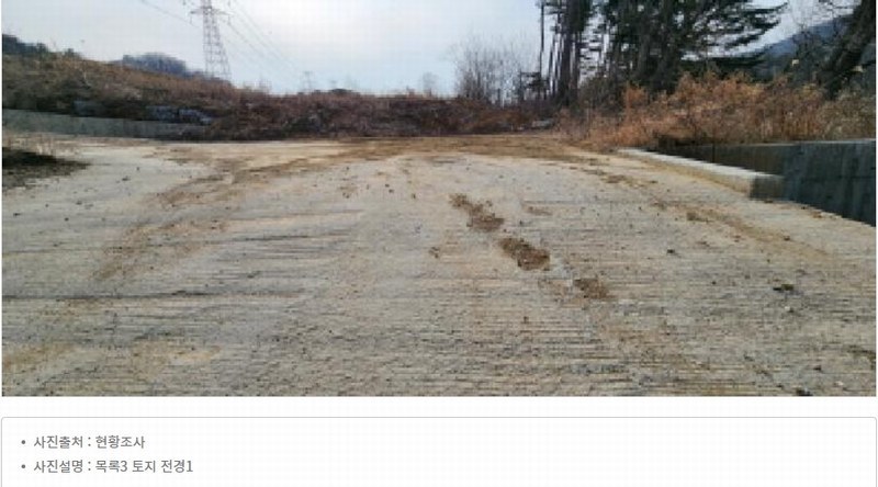 2025타경71772 경기도 양주시 백석읍 기산리 산117 근린시설 경매 이미지