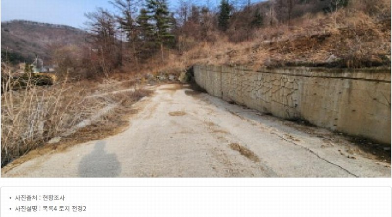 2025타경71772 경기도 양주시 백석읍 기산리 산117 근린시설 경매 이미지