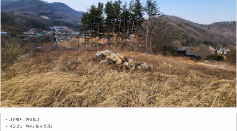 2025타경71772 경기도 양주시 백석읍 기산리 산117 근린시설 경매 이미지