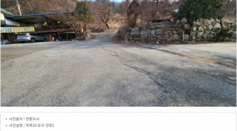 2025타경71772 경기도 양주시 백석읍 기산리 산117 근린시설 경매 이미지