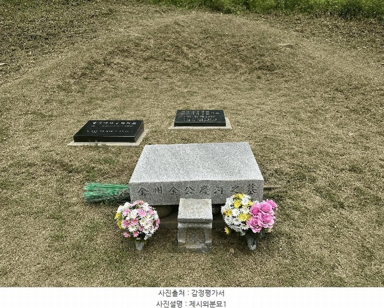 2025타경72295 경기도 포천시 군내면 구읍리 558 농지 경매 이미지