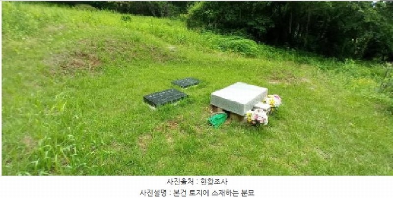 2025타경72295 경기도 포천시 군내면 구읍리 558 농지 경매 이미지