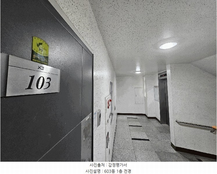 2025타경72787 경기도 양주시 삼숭로58번길 115, 양주자이아파트 603동 1층 103호 아파트[공급32평형] 경매 이미지