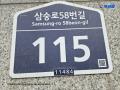 2025타경72787 경기도 양주시 삼숭로58번길 115, 양주자이아파트 603동 1층 103호 아파트[공급32평형] 경매 이미지