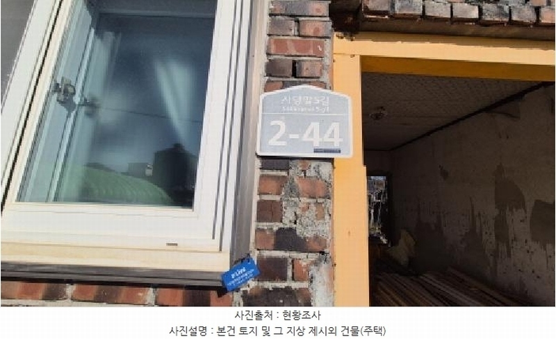 2025타경73490 경기도 포천시 일동면 사직리 506-1 대지 경매 이미지