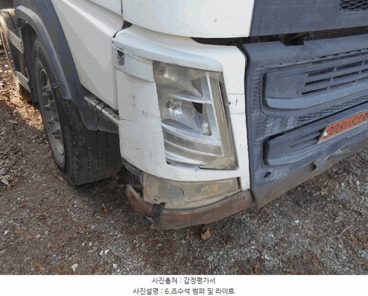 2025타경73746 경기도 양주시 백석읍 방성리 492-3, 정석주차장 덤프트럭 경매 이미지