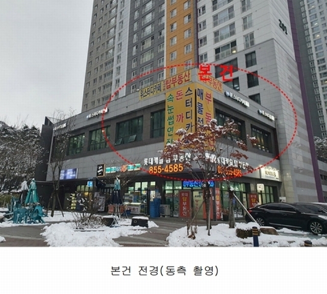 2024타경842 경기도 의정부시 범골로63번길 31, 의정부롯데캐슬골드파크2단지 223동 지하1층 203호외1개호 근린상가 경매 이미지