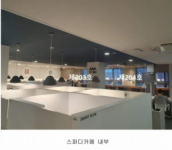 2024타경842 경기도 의정부시 범골로63번길 31, 의정부롯데캐슬골드파크2단지 223동 지하1층 203호외1개호 근린상가 경매 이미지