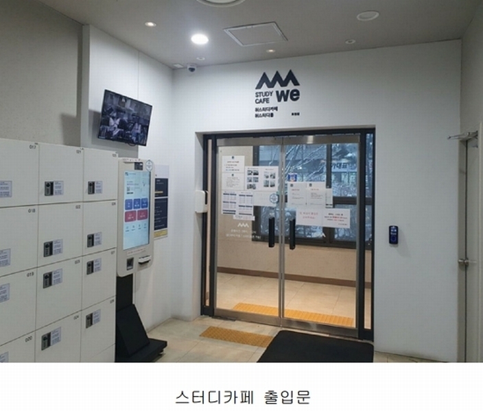 2024타경842 경기도 의정부시 범골로63번길 31, 의정부롯데캐슬골드파크2단지 223동 지하1층 203호외1개호 근린상가 경매 이미지