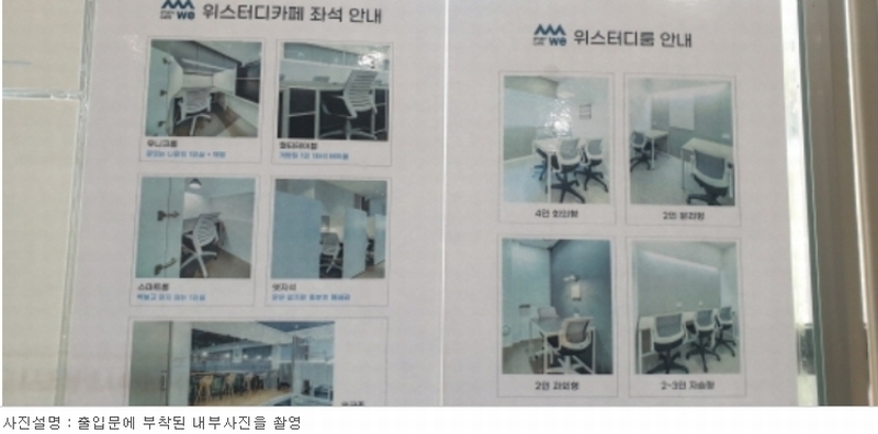 2024타경842 경기도 의정부시 범골로63번길 31, 의정부롯데캐슬골드파크2단지 223동 지하1층 203호외1개호 근린상가 경매 이미지