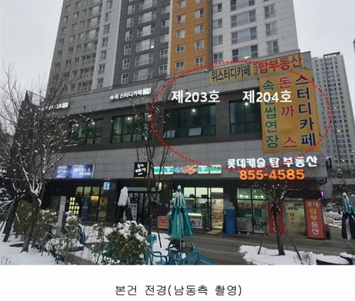 2024타경842 경기도 의정부시 범골로63번길 31, 의정부롯데캐슬골드파크2단지 223동 지하1층 203호외1개호 근린상가 경매 이미지