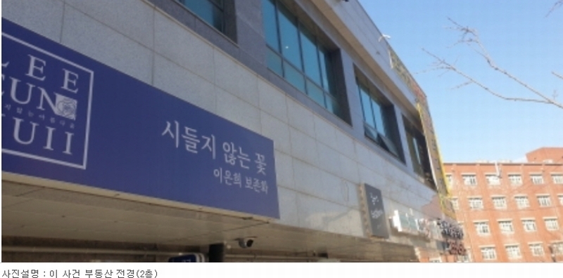 2024타경842 경기도 의정부시 범골로63번길 31, 의정부롯데캐슬골드파크2단지 223동 지하1층 203호외1개호 근린상가 경매 이미지