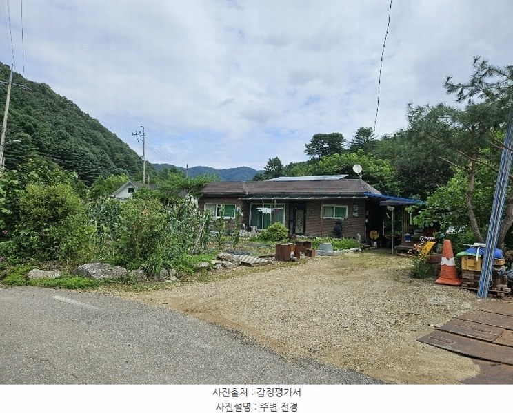 2024타경82615 경기도 포천시 신북면 삼정리 327 농지 경매 이미지
