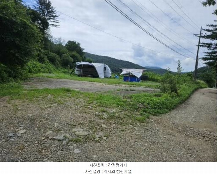 2024타경82615 경기도 포천시 신북면 삼정리 327 농지 경매 이미지
