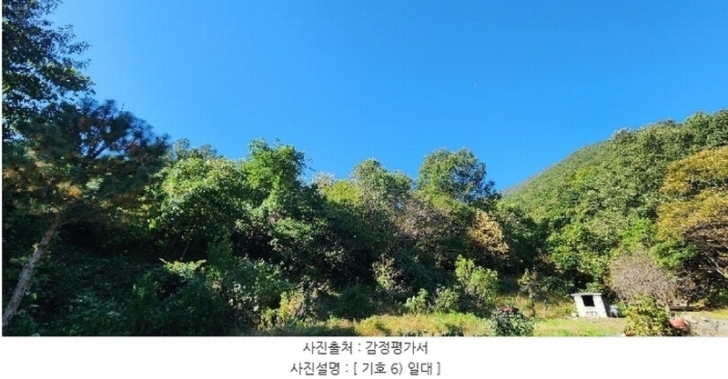 2024타경3288 경상북도 경주시 안강읍 옥산리 1620 농지 경매 이미지