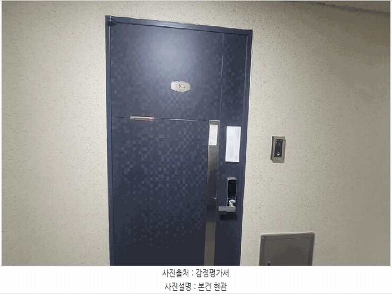 2024타경92223 경기도 의정부시 평화로 137, 르네상스시티 1동 11층 1102호 아파트[공급7평형] 경매 이미지