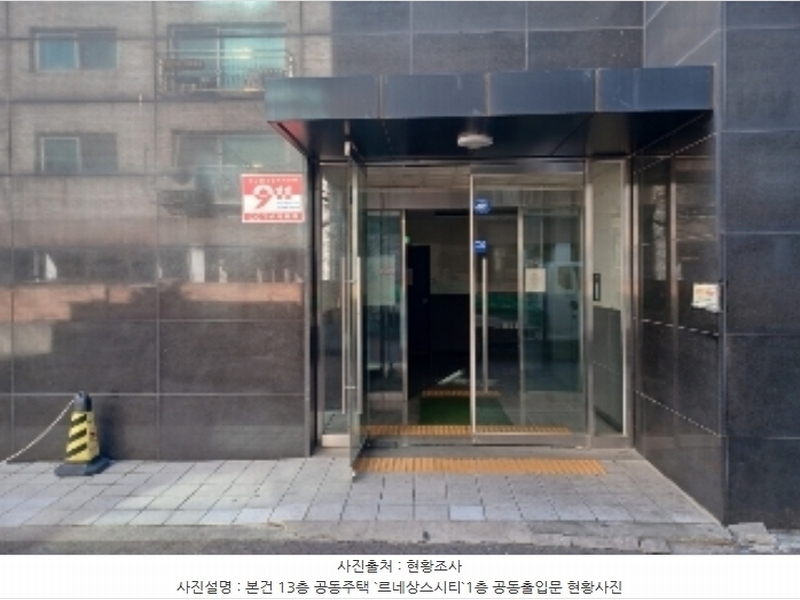 2024타경92223 경기도 의정부시 평화로 137, 르네상스시티 1동 11층 1102호 아파트[공급7평형] 경매 이미지