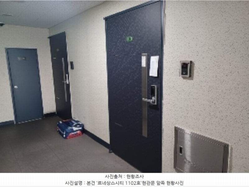 2024타경92223 경기도 의정부시 평화로 137, 르네상스시티 1동 11층 1102호 아파트[공급7평형] 경매 이미지