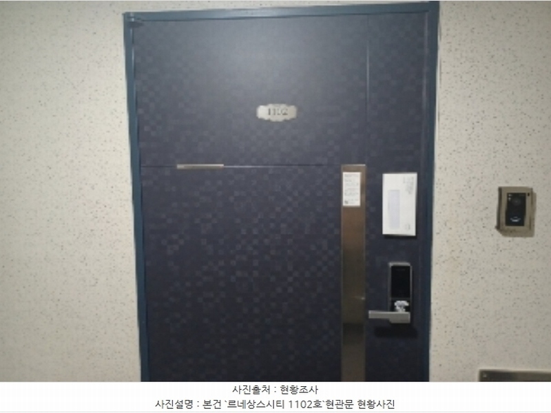2024타경92223 경기도 의정부시 평화로 137, 르네상스시티 1동 11층 1102호 아파트[공급7평형] 경매 이미지