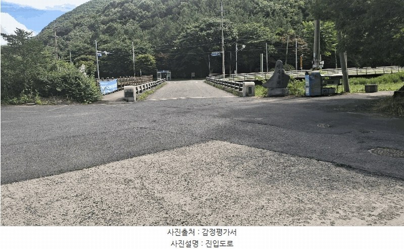 2025타경1057 충청남도 보령시 화장골길 143, 동북하이츠빌라 4층 403호 다세대(빌라) 경매 이미지