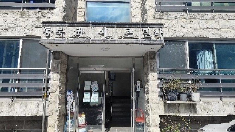 2025타경1057 충청남도 보령시 화장골길 143, 동북하이츠빌라 4층 403호 다세대(빌라) 경매 이미지