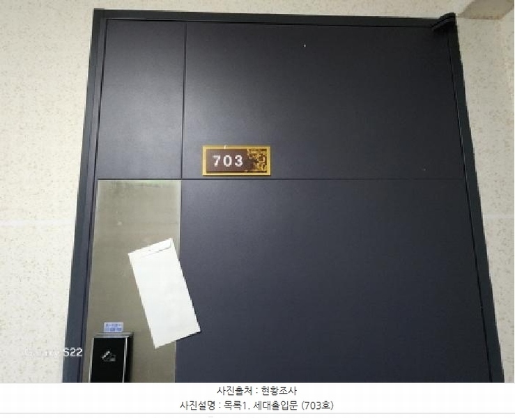 2025타경71758 경기도 의정부시 평화로494번길 30, 순영에이타워 7층 703호 오피스텔[계약24평형] 경매 이미지