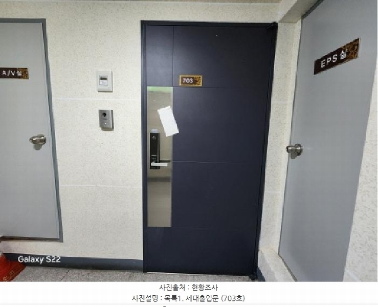 2025타경71758 경기도 의정부시 평화로494번길 30, 순영에이타워 7층 703호 오피스텔[계약24평형] 경매 이미지