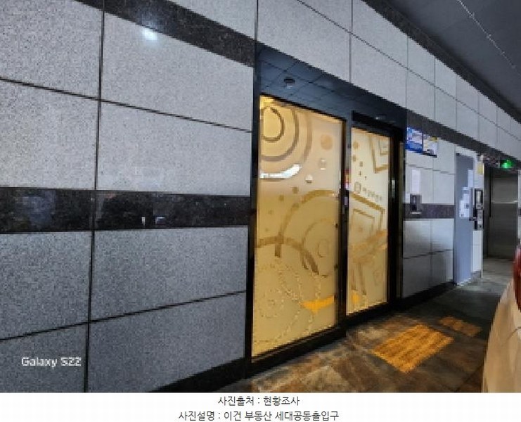 2025타경71835 경기도 의정부시 호국로 1311, 혜성루첸리 6층 602호 오피스텔 경매 이미지