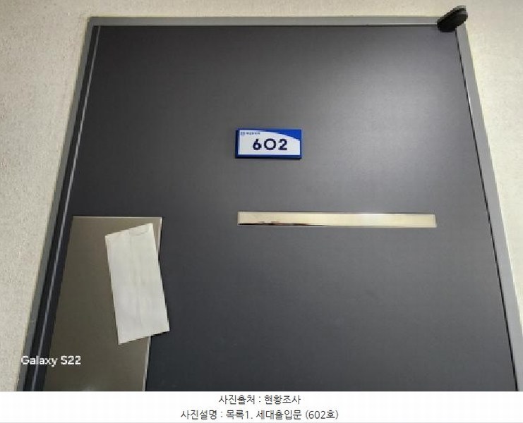 2025타경71835 경기도 의정부시 호국로 1311, 혜성루첸리 6층 602호 오피스텔 경매 이미지
