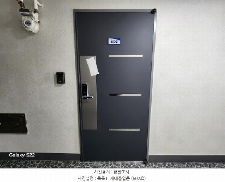 2025타경71835 경기도 의정부시 호국로 1311, 혜성루첸리 6층 602호 오피스텔 경매 이미지